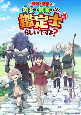 墨色江湖国漫在线观看