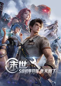 动画电影工业化观察资讯